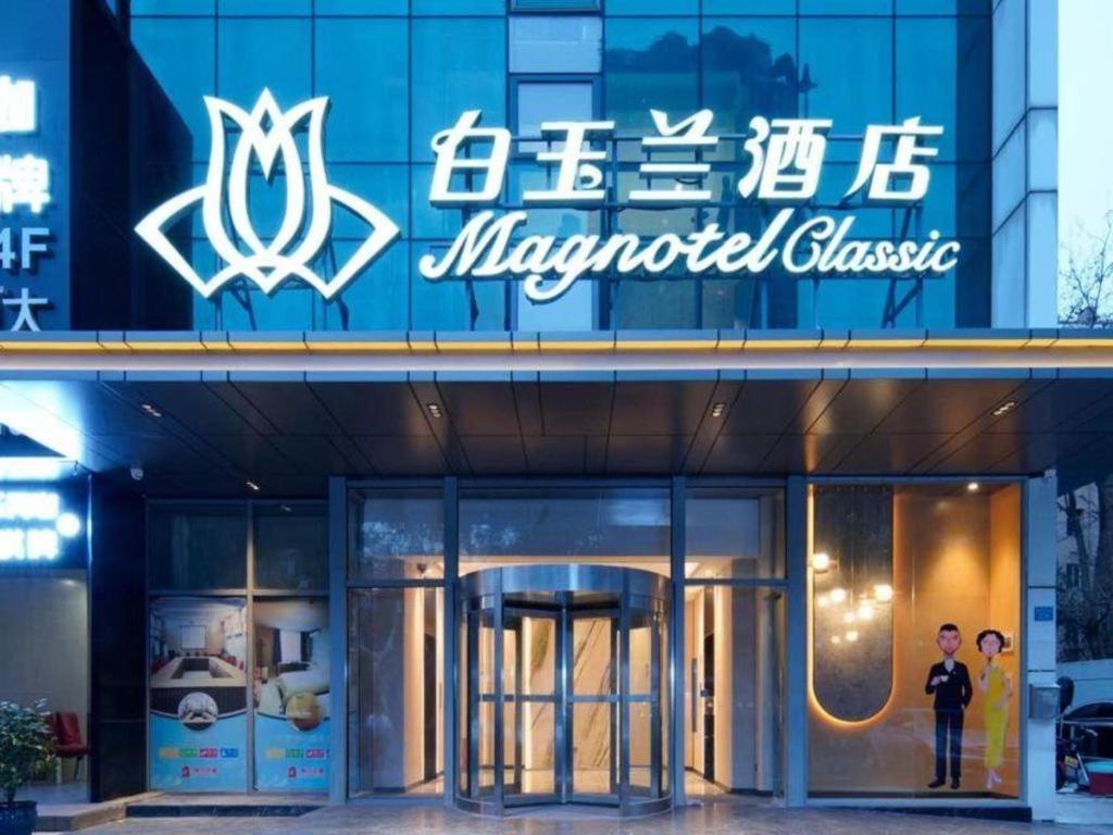 Jinjiang Inn Shanghai Lujiazui Экстерьер фото